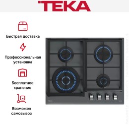 Встраиваемая газовая варочная панель Teka GZC 64320 XBN STONE GREY