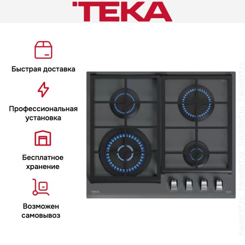 Встраиваемая газовая варочная панель Teka GZC 64320 XBN STONE GREY