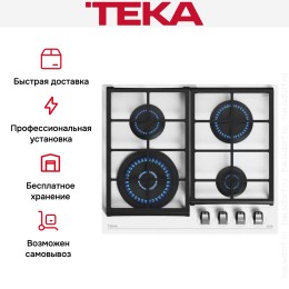 Встраиваемая газовая варочная панель Teka GZC 64321 XBN WHITE