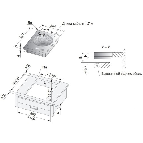 Индукционная варочная панель V-ZUG CookTop WOK I40 CTI6T-31145