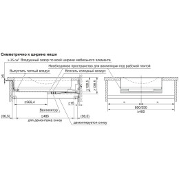 Индукционная варочная панель V-ZUG CookTop WOK I40 CTI6T-31145