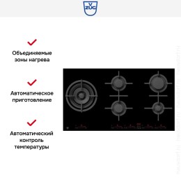 Газовая варочная панель V-ZUG GAS951GSAZ