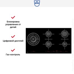 Газовая варочная панель V-ZUG GAS951GSAZ