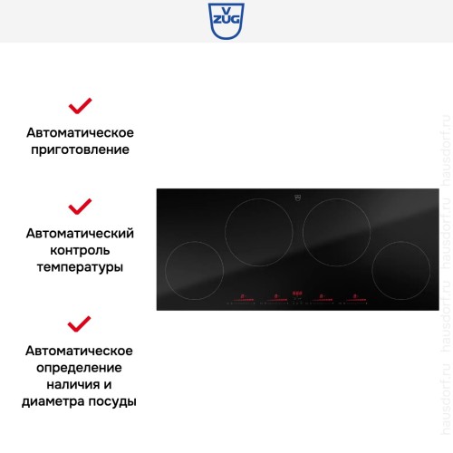 Индукционная варочная панель V-ZUG CookTop V4000 I904 CTI4T-31142