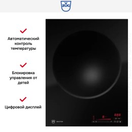 Индукционная варочная панель V-ZUG CookTop WOK I40 CTI6T-31145