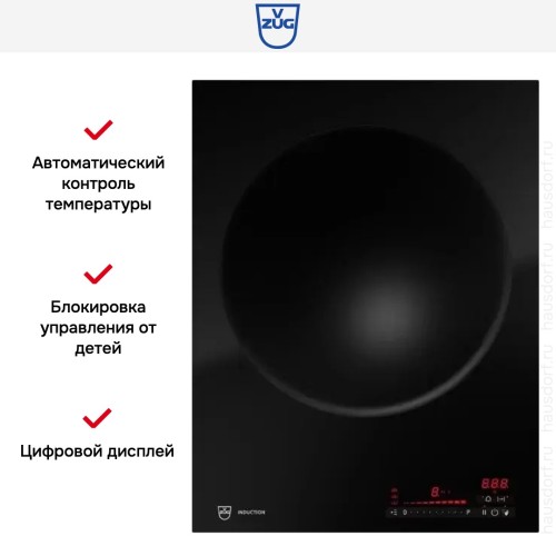 Индукционная варочная панель V-ZUG CookTop WOK I40 CTI6T-31145