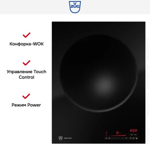 Индукционная варочная панель V-ZUG CookTop WOK I40 CTI6T-31145
