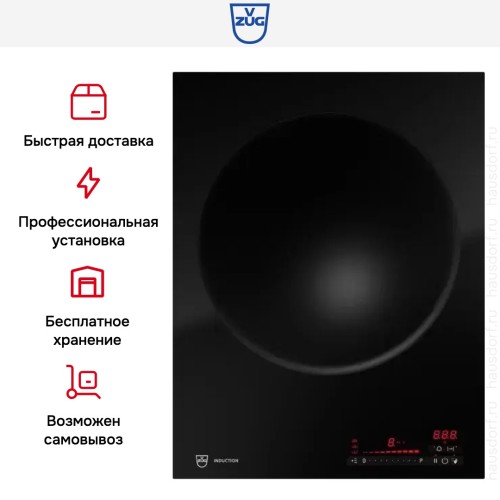 Индукционная варочная панель V-ZUG CookTop WOK I40 CTI6T-31145