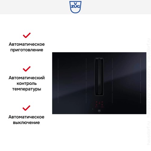 Варочная панель с вытяжкой V-ZUG CombiCookTop V4000 I804 CCT4T-31096