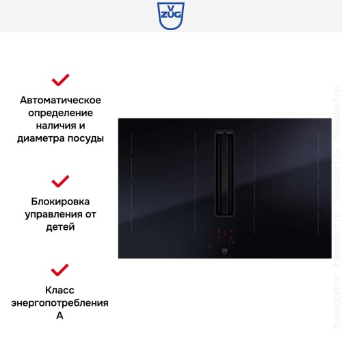 Варочная панель с вытяжкой V-ZUG CombiCookTop V4000 I804 CCT4T-31096