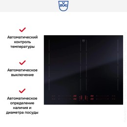 Варочная панель V-ZUG CookTop V4000 I604 CTI4T-31157