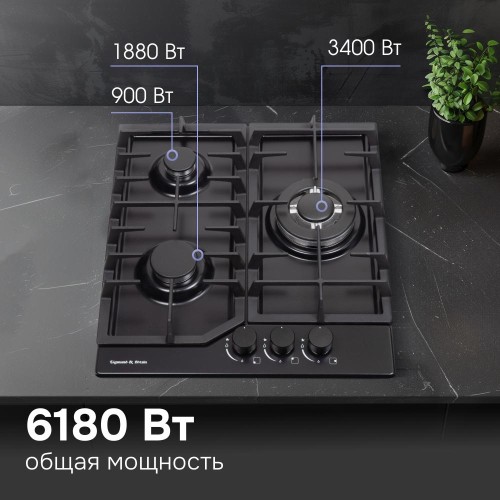 Газовая варочная панель Zigmund & Shtain G 22.4 B