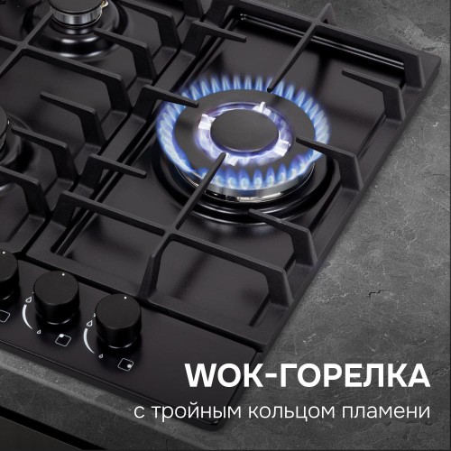 Газовая варочная панель Zigmund & Shtain G 22.4 B