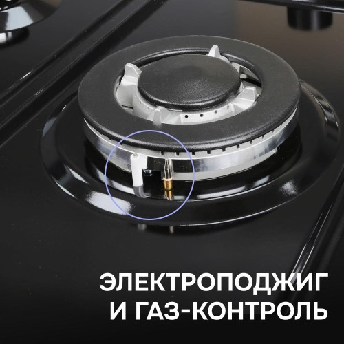 Газовая варочная панель Zigmund & Shtain G 22.4 B