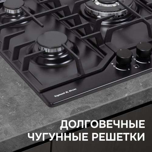 Газовая варочная панель Zigmund & Shtain G 22.4 B
