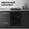 Газовая варочная панель Zigmund & Shtain G 22.4 B