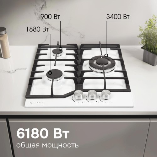 Газовая варочная панель Zigmund & Shtain G 22.4 W