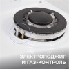 Газовая варочная панель Zigmund & Shtain G 22.4 W