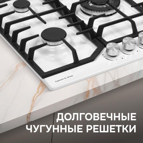 Газовая варочная панель Zigmund & Shtain G 22.4 W