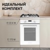 Газовая варочная панель Zigmund & Shtain G 22.4 W