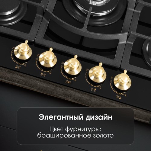 Газовая варочная панель Zigmund & Shtain M 26.7 A купить в Москве и Санкт-Петербурге