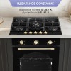 Газовая варочная панель Zigmund & Shtain M 26.7 A купить в Москве и Санкт-Петербурге