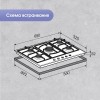 Газовая варочная панель Zigmund & Shtain M 26.7 A купить в Москве и Санкт-Петербурге