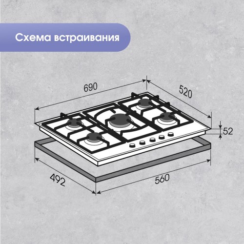 Газовая варочная панель Zigmund & Shtain M 26.7 A купить в Москве и Санкт-Петербурге