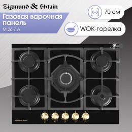 Газовая варочная панель Zigmund & Shtain M 26.7 A