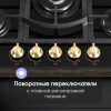 Газовая варочная панель Zigmund & Shtain M 26.7 A купить в Москве и Санкт-Петербурге