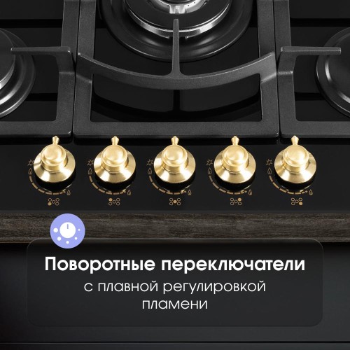 Газовая варочная панель Zigmund & Shtain M 26.7 A купить в Москве и Санкт-Петербурге
