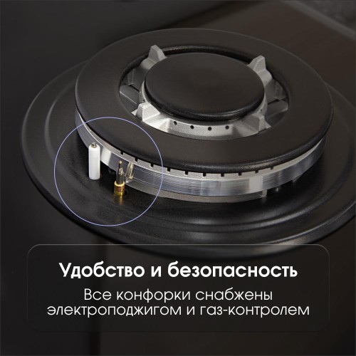 Газовая варочная панель Zigmund & Shtain M 26.7 A купить в Москве и Санкт-Петербурге