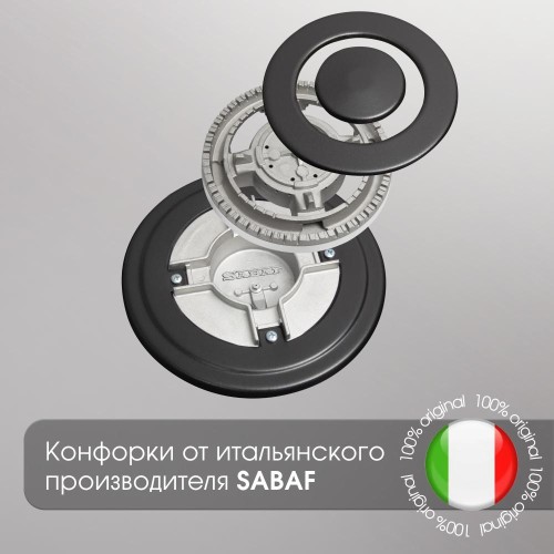 Газовая варочная панель Zigmund & Shtain M 26.7 A купить в Москве и Санкт-Петербурге