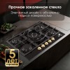 Газовая варочная панель Zigmund & Shtain M 26.7 A купить в Москве и Санкт-Петербурге