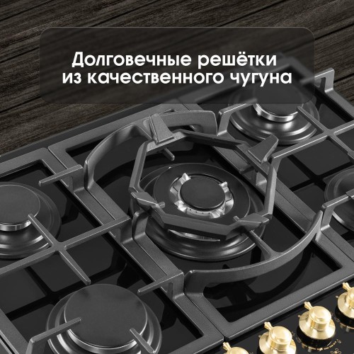 Газовая варочная панель Zigmund & Shtain M 26.7 A купить в Москве и Санкт-Петербурге
