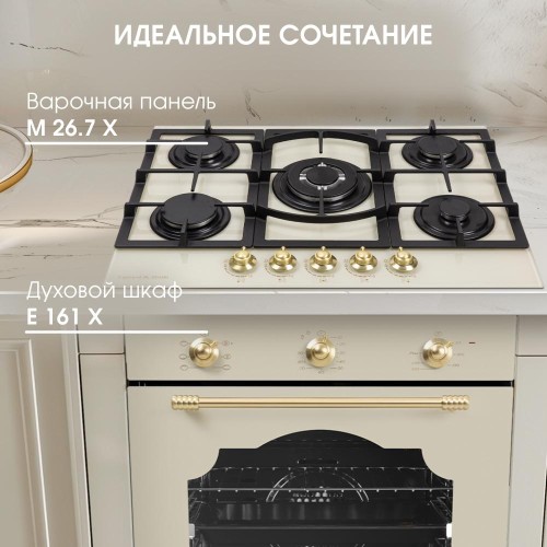 Газовая варочная панель Zigmund & Shtain M 26.7 X