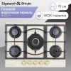 Газовая варочная панель Zigmund & Shtain M 26.7 X