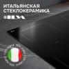 Индукционная варочная панель Zigmund & Shtain CI 79.6 B