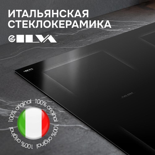 Индукционная варочная панель Zigmund & Shtain CI 79.6 B