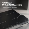 Индукционная варочная панель Zigmund Shtain CI 23.6 BX купить в Москве и Санкт-Петербурге