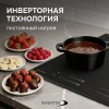 Индукционная варочная панель Zigmund Shtain CI 23.6 BX купить в Москве и Санкт-Петербурге