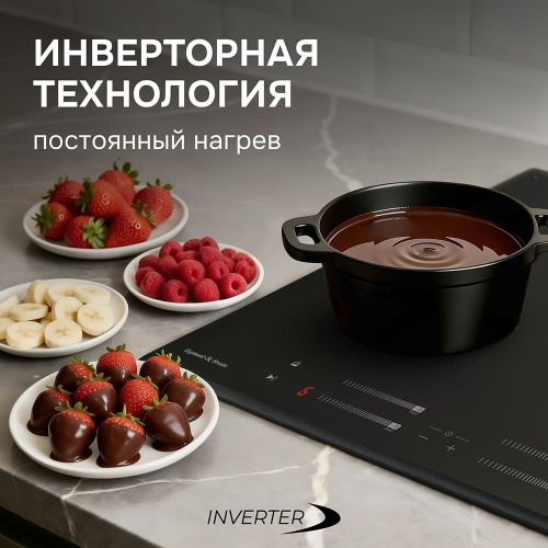 Индукционная варочная панель Zigmund Shtain CI 23.6 BX купить в Москве и Санкт-Петербурге