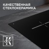 Индукционная варочная панель Zigmund Shtain CI 23.6 BX купить в Москве и Санкт-Петербурге