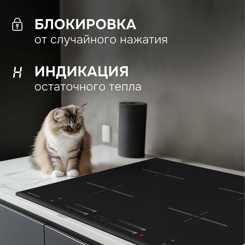 Индукционная варочная панель Zigmund Shtain CI 23.6 BX купить в Москве и Санкт-Петербурге