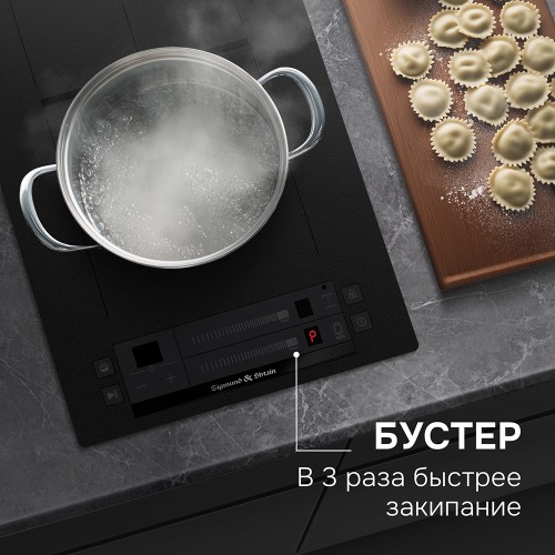 Индукционная варочная панель Zigmund Shtain CI 24.3 B купить в Москве и Санкт-Петербурге