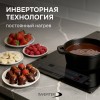 Индукционная варочная панель Zigmund Shtain CI 24.3 B купить в Москве и Санкт-Петербурге