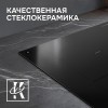 Индукционная варочная панель Zigmund Shtain CI 24.3 B купить в Москве и Санкт-Петербурге