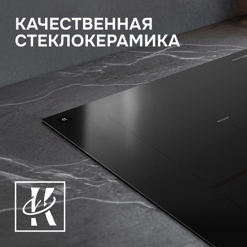 Индукционная варочная панель Zigmund Shtain CI 24.3 B купить в Москве и Санкт-Петербурге