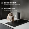 Индукционная варочная панель Zigmund Shtain CI 24.3 B купить в Москве и Санкт-Петербурге
