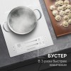 Индукционная варочная панель Zigmund Shtain CI 24.3 W купить в Москве и Санкт-Петербурге